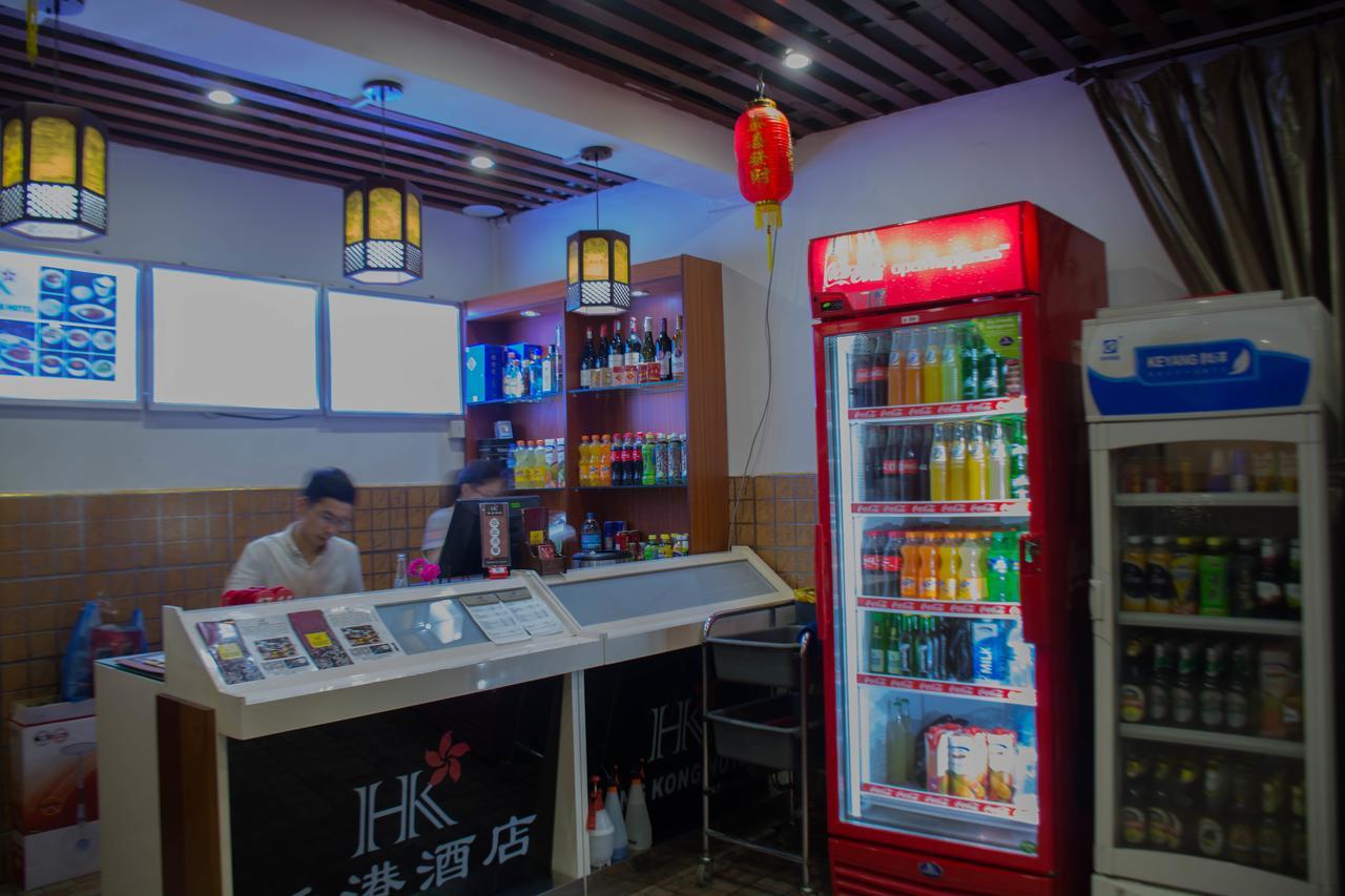 Hong Kong Hotel Darüsselam Dış mekan fotoğraf
