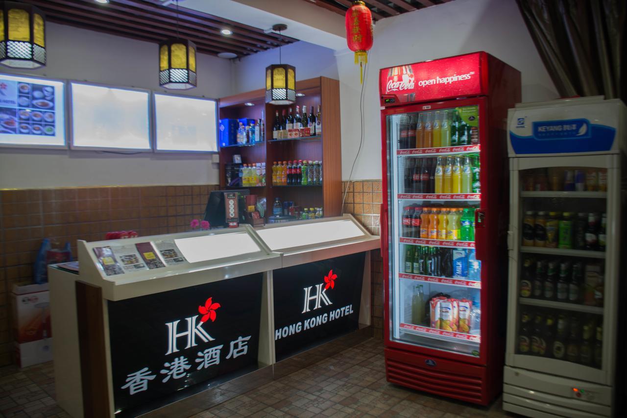 Hong Kong Hotel Darüsselam Dış mekan fotoğraf