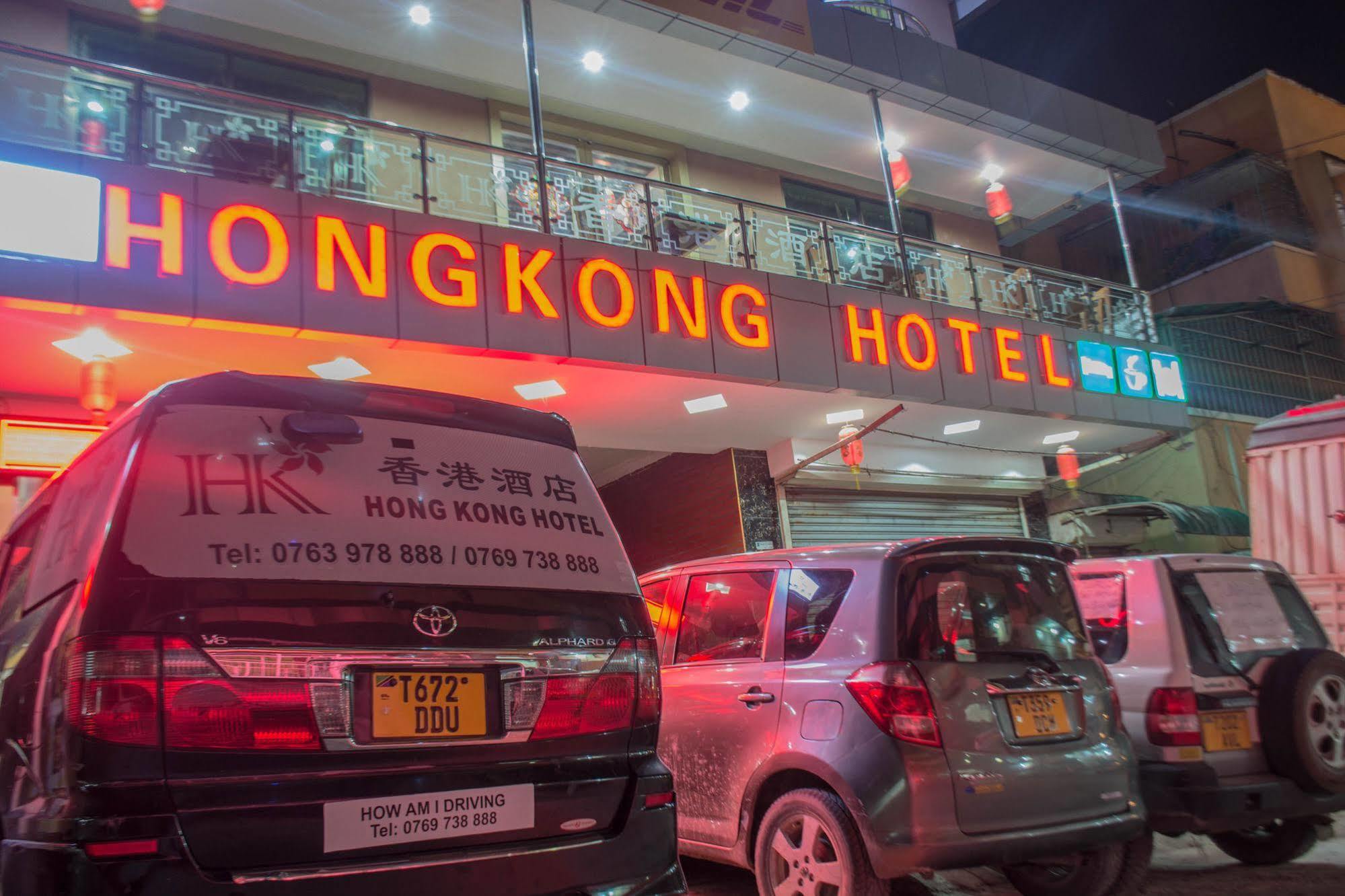 Hong Kong Hotel Darüsselam Dış mekan fotoğraf